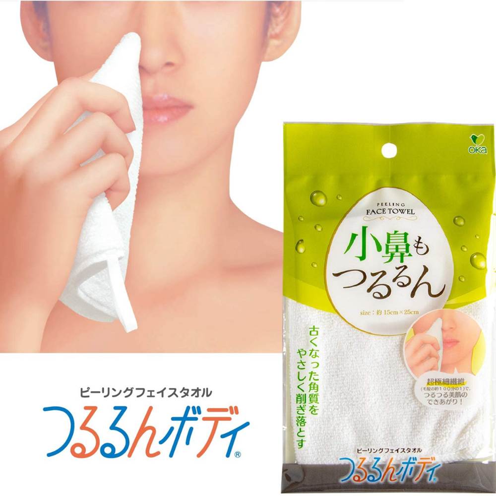韓国式 ピーリングフェイスタオル リゼ 約15×25cm | 極細繊維 お肌 皮脂汚れ ケア用品 つるつる 美容 ..