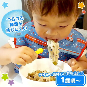 【アンパンマン品揃え多数】ベビースプーン&フォーク ステンレス | 食器セット スプーン フォーク 洋食器 日本製 カトラリー キャラクター アンパンマン グッズ 男の子 女の子 こども 子供用 キッズ ベビー 赤ちゃん かわいい ケアグッズ