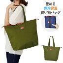 コンパクトに畳める 保冷温買物バッグ カーキ | 折りたたみ ショッピングバッグ 買い物バッグ エコバッグ 畳める たためる コンパクト 持ち歩き 携帯 保冷温 買物バッグ 保冷 保温 クーラーバッグ 保冷バッグ