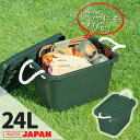 【蓋付き 単品】取っ手が柔らかい角型タブ 24型 | 食品衛生法適合 日本製 国産 収納ケース 収納ボックス 頑丈 丈夫 アウトドア キャンプ ペットバスタブ ベランダ バスケット 玄関収納 積み重ね 物入 ひも 収納 車載 飲料 お祭り 夏祭り 食品 収納可 たらい 蓋付き 積み重ね