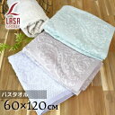 【送料無料】GRAMs Vintage バスタオル 60×120cm | バスタオル 厚手 吸水 速乾 高級 湯上がり 体を拭く タオル お風呂 ふわふわ かわいい 可愛い おしゃれ お洒落 ホテル シンプル 北欧 ホテル仕様 綿100 ポルトガル産 ビンテージ グラムズ ベージュ ピンク グリーン 柄