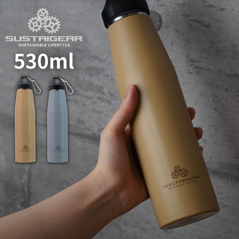 SustaiGear マグボトル 530ml | 真空 保冷 保温 マグボトル 水筒 水分補給 アウトドア キャンプ ボトル 夏 カラビナ付き 携帯 持ち運び オフィス おしゃれ かわいい シンプル グレー ブラウン 魔法瓶 マグ ステンレス スポーツ 大人 送料無料 約 500ml