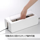 ケーブルボックス コードケース ~37cmタップ対応 テーブルタップボックス L ×12個セット | ケーブル整理 タップ収納 コード 収納 収納ボックス ケーブル収納 タップボックス コード収納 プラスチック おしゃれ コードボックス オフィス 省スペース 日本製 おしゃれ 3