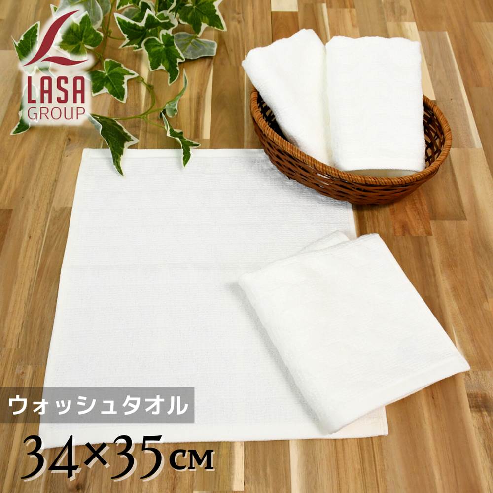 Shirotae 凸凹和柄 ウォッシュタオル 34×35cm | ハンカチタオル ハンカチ ウォッシュタオル 携帯 持ち歩き 通勤 シンプル 北欧 おしゃれ お洒落 シンプル 吸水 汗拭きタオル タオルハンカチ ハンドタオル 和柄 ホワイト 無地 白色 凹凸 パイル