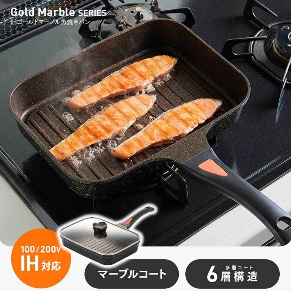 IHゴールドマーブル魚焼きパン A02 | ガラス蓋付き 魚焼きフライパン IH対応 ガス 魚焼き機 IH マーブルフライパン セラミックコーティング ih 焼き魚 魚焼きグリル 切身魚サイズ ガラスふた付…