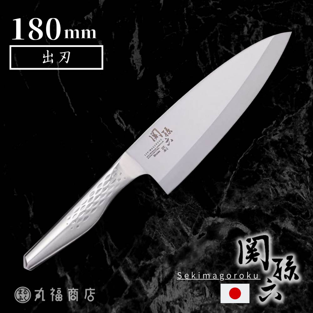 【送料無料】藤次郎 MoV二層鋼 エラストマー柄 和庖丁出刃16.5cm FUD-1105