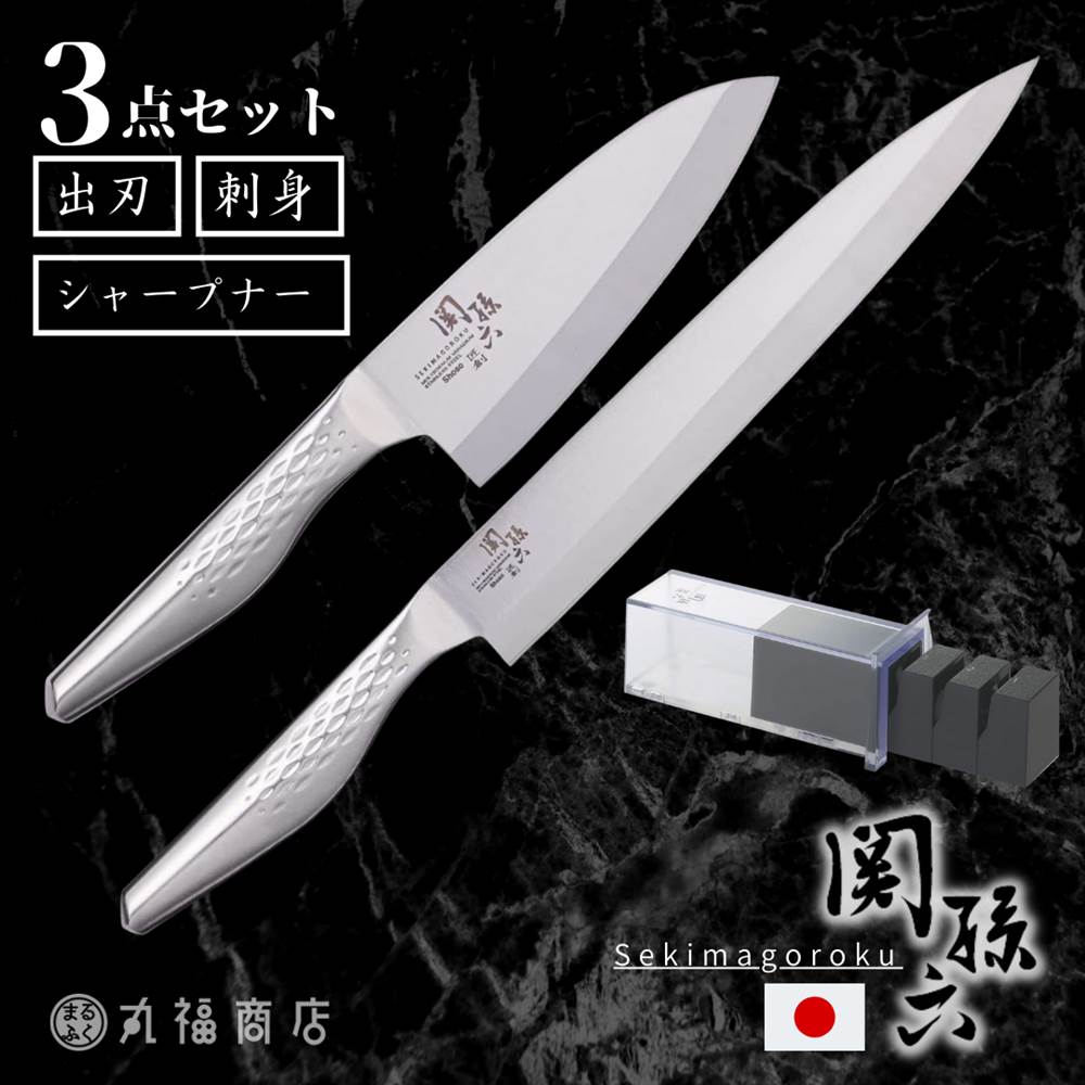 【土日祝もあす楽】GLOBAL-IST グローバルイスト 包丁 柳刃24cm IST-06L IST-06 吉田金属工業 ／ YOSHIKIN プロ仕様 洋包丁 キッチンナイフ ほうちょう オールステンレス 一体型 デザイン ギフト プレゼント 日本製 メイドインジャパン 結婚祝い Made in Japan 片刃