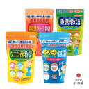 選べる お掃除物語【過炭酸ソーダ500g 重曹800g クエン酸600g セスキ炭酸ソーダ700g】 セスキ炭酸ソーダ クエン酸 湯垢 水垢掃除 重曹 お風呂掃除 エコ 洗剤 粉末 洗剤 洗濯洗剤 粉末 洗濯洗剤 よく落ちる 洗剤 洗濯 油汚れ 洗剤 台所洗剤 洗剤 大掃除 掃除用 重曹