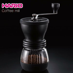 HARIO セラミックコーヒーミル・スケルトン コーヒー粉 100g [MSCS-2B] | そのまま 保存 セラミック プラスチック 豆挽き コーヒーミル 手動ミル 手動 ミル インテリア 臼 ハリオ hario おいしい コーヒー 珈琲 道具 おしゃれ お洒落 シンプル