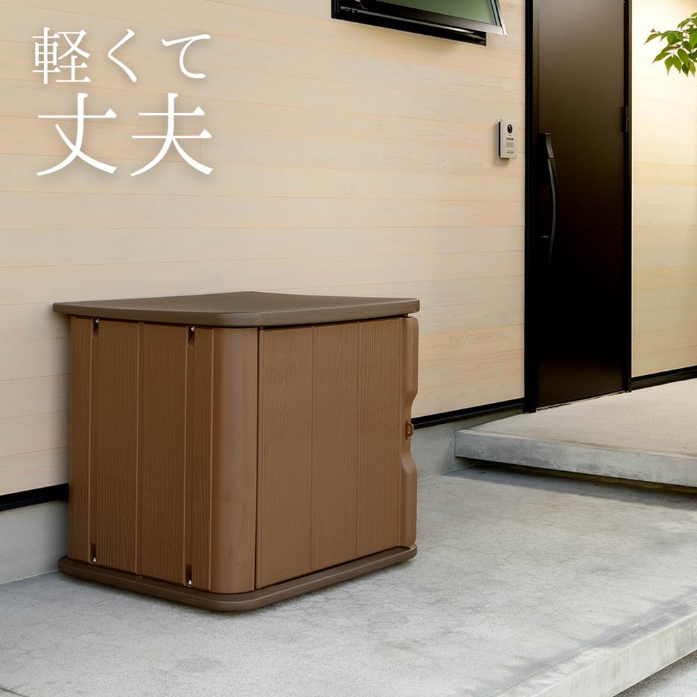 【送料無料】木目調 丈夫な プラスチック製 物置 ST80 [040007] | 収納 ベランダ 収