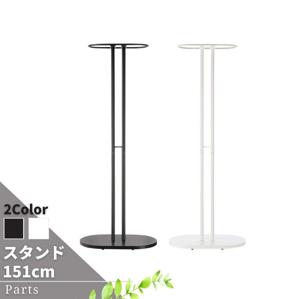 【部品】Botany ハンギング スタンド | ディスプレイ スタンド 観葉植物 支柱 室内 省スペース おしゃ..