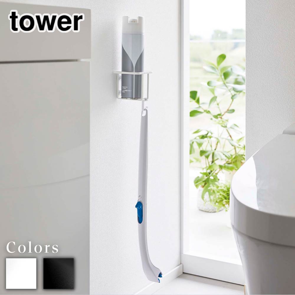 【 レビュー特典あり 】 tower ウォールスプレーボトルホルダー タワー | スプレーボトル 消臭スプレー..