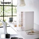 【 レビュー特典あり 】 tower ネックレス&ピアス収納ケース タワー | 収納ケース アクセサリー 収納 ピアス ネックレス イヤリング 指輪 収納ボックス 小物収納 小物入れ おしゃれ モノトーン 収納ボックス 卓上 おしゃれ スタイリッシュ