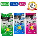 ふとん 圧縮袋 セット 8枚セット 掃除機で迷わない ふとん&毛布 | 布団 布団圧縮袋 羽毛布団 布団収納 圧縮 圧縮収納 掃除機 掃除機対応 ダイソン スティック掃除機 スティック掃除機対応 ダイソン対応 dyson ハンディ バルブ式 海外製掃除機 押入れ収納