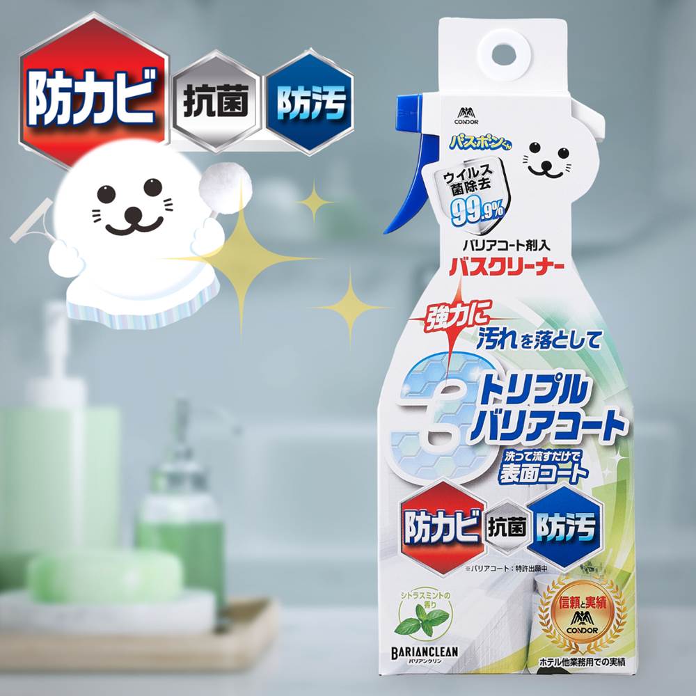【先行発売】バスボンくん 3(トリプル)バリアコート バスクリーナー 500ml | 防カビ 抗菌 防汚 コーティング 浴室 掃除 清掃 洗剤 バスルーム 浴槽...