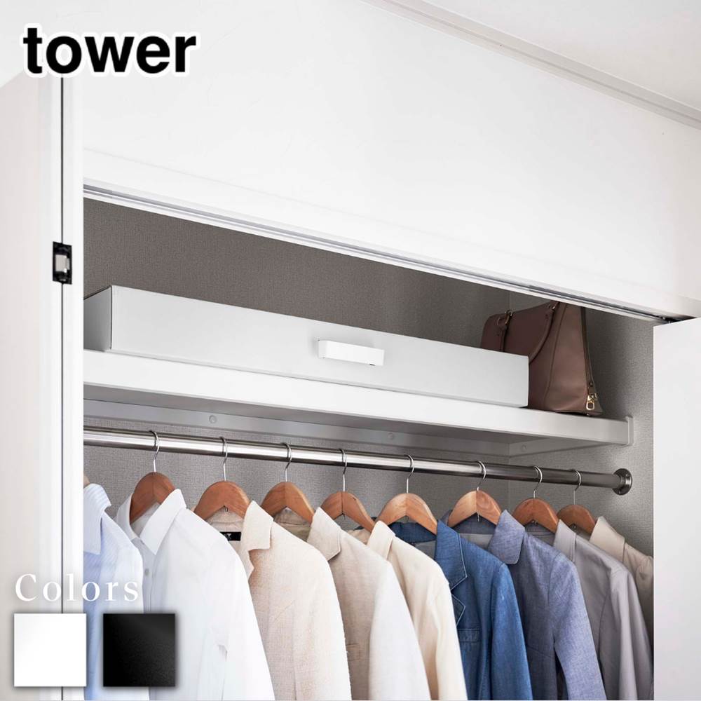 【 レビュー特典あり 】 tower 着物収納ボックス タワー | 着物収納ケース 山崎実業 着物 浴衣 和装ケ..