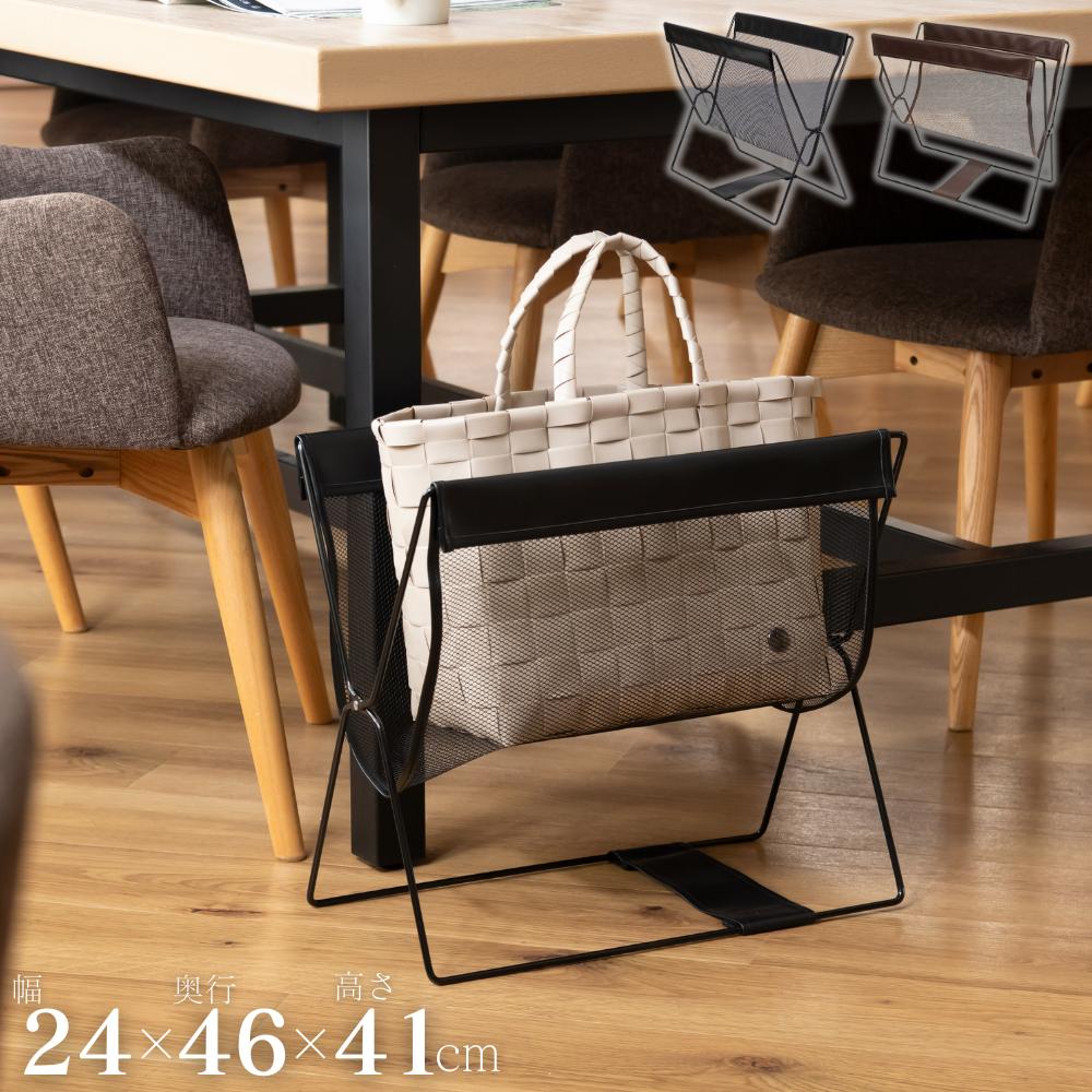 荷物置き 折りたたみ 単品 レザー調 メッシュバスケット | かご 荷物置きかご 荷物入れ 収納ボックス 手荷物 かご カバン入れ 鞄入れ かばん入れ かばん置...
