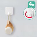 使う時だけ引き出せる マグネット フック 4個セット | マグネット 磁石 フック 白 折りたたみ 浴室 キッチン 玄関 ドア 壁 浮かせる収納 壁掛け ホワイ...