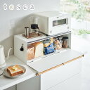 楽天丸福商店tosca ブレッドケース トスカ ワイド | ワイド 幅広 サイズ wide パンケース ブレッドボックス キッチン収納 調味料ラック カウンター上ラック 収納ボックス キッチン カウンターキッチン 隠せる収納 おしゃれ スタイリッシュ 山崎実業 yamazaki ブラック ホワイト 3024