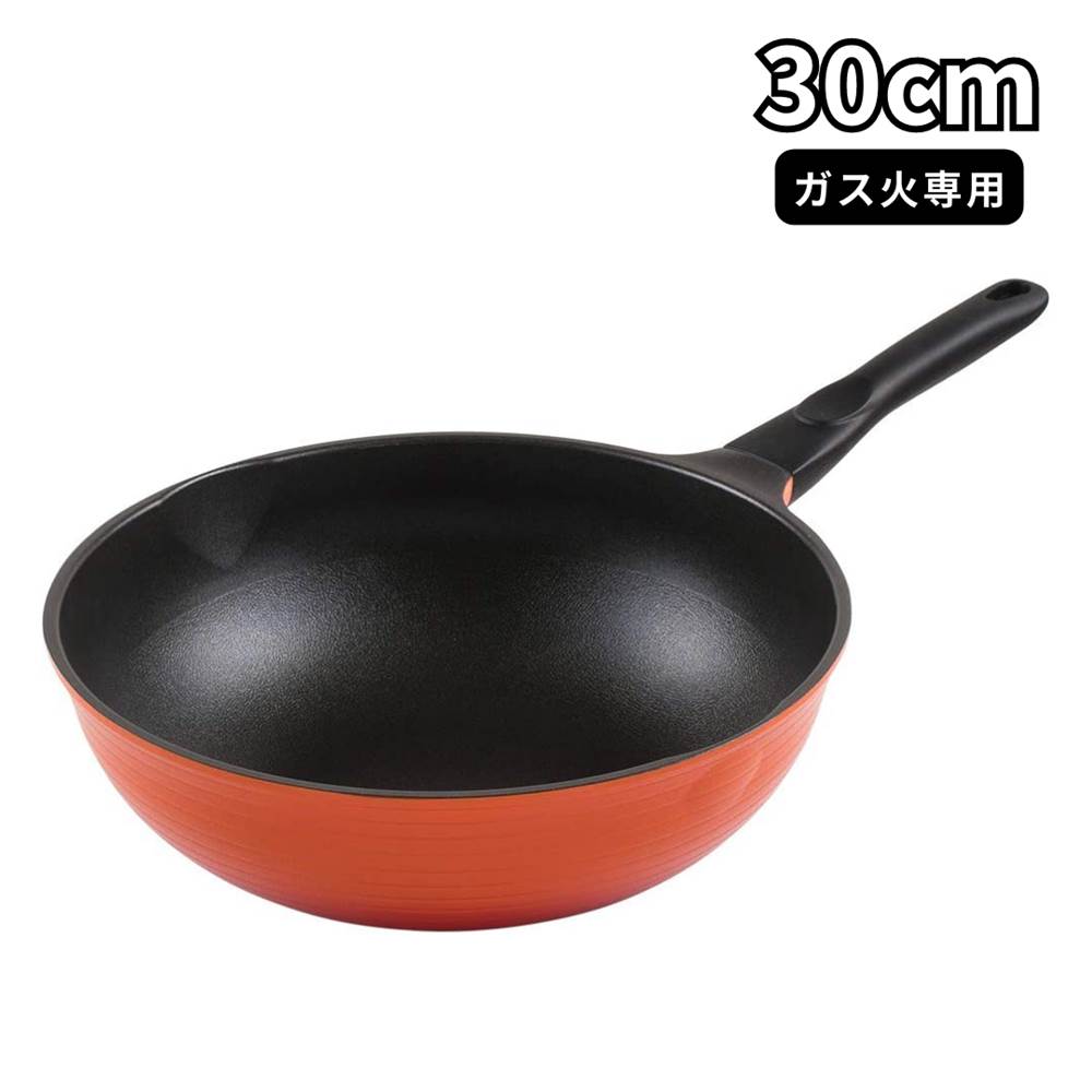 中華鍋のような大きな いため鍋 30cm ガス火専用 | 深型 フライパン 大きい 大きいフライパン ガス火対応 ガスコンロ 大容量 30センチ 野菜炒め 中華料理 炒め鍋 大家族 中華鍋 炒め料理