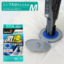 No1激速 ふとん圧縮パック Mサイズ | シングル ふとん圧縮袋 布団 布団圧縮袋 羽毛布団 布団収納 圧縮 圧縮収納 掃除機 掃除機対応 ダイソン スティック掃除機 スティック掃除機対応 ダイソン対応 dyson ハンディ バルブ式 海外製掃除機 押入れ収納