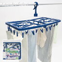 Laundry Select ピンチが自由に回る角ハンガー 42ピンチ | 物干しハンガー 洗濯ハンガー バスタオル サイドフック 低い竿に干せる マンション ベランダ 使い分け カモイフック付き ピンチが回る ねじれない 向きを選ばない 洗濯用ハンガー ベランダ 屋外用