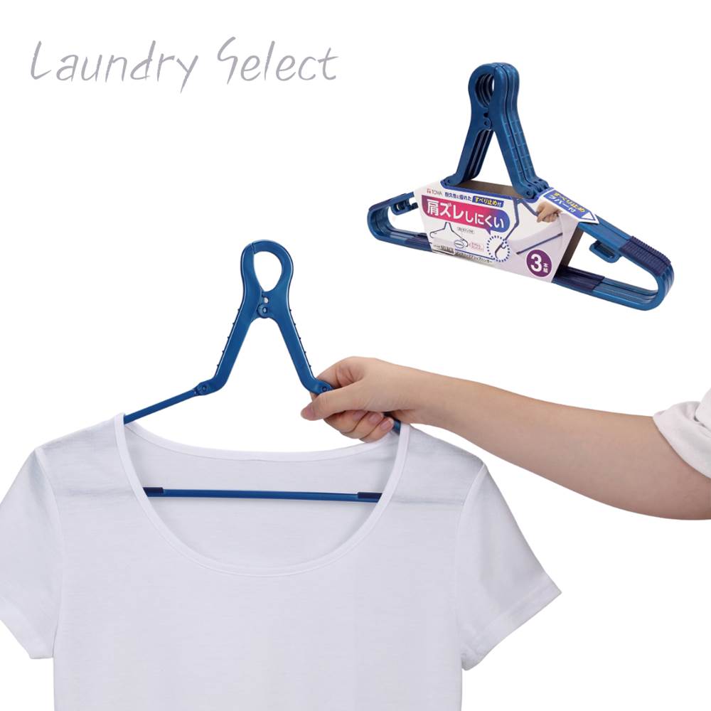 Laundry Select 飛ばない すべらない グリップハンガー 3本入 | すべらない 洗濯ハ ...