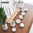 【 レビュー特典あり 】 tower 神具 タワー 7点セット | 神具 神具セット モダン神具 神前用具 お供え お祀り 仏具 水玉 皿一対 米 水 塩 陶器...