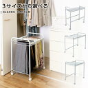 【選べる3種】クローゼット / 押入れ スラックスハンガー | 省スペース ズボンハンガー 20本掛け 隙間収納 パンツハンガー ズボン 収納 ボトムスハンガー...