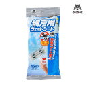 コンドル 網戸用ウェットシート | 網戸 掃除 シート 網戸用シート 虫よけ 防汚 ウェットシート ウェット 網戸掃除 網戸掃除シート 手拭き 掃除用品 掃除道...