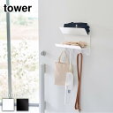 【 レビュー特典あり 】 tower フック付きマグネット手袋ホルダー タワー | 手袋収納 手袋 玄関収納 フック 磁石 キーフック 冬 帽子収納 玄関収納 お出かけグッズ 磁石 上下2段 オールシーズン フック付き 忘れ物対策 スチール ホワイト
