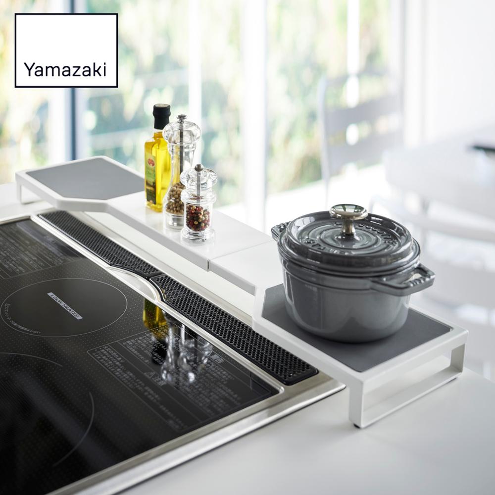 【 レビュー特典あり 】 Yamazaki 伸縮コンロ奥ラック プレート | 山崎実業 プレート 伸縮コンロ奥ラッ..