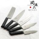 【選べる5種】包丁 セットがお得 関孫六 しろねず 右利き用 | 三徳包丁 ナイフ 牛刀 菜切包丁 マルチナイフ ペティナイフ ステンレス 包丁 包丁セット 三...