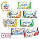 【お得なケース売り】用途別に選べる7種 99%除菌、24時間抗菌クリーナー | 除菌 抗菌 お掃除シート おそうじシート ウェットティッシュ ウェットシート ク...
