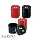 うさぎ柄 日本製 HAKOYA 茶筒 380ml | 茶筒 日本製 茶器 和モダン 和風 雑貨 日本茶 茶葉 収納 缶 お茶缶 コーヒー 珈琲 豆 紅茶 茶葉 ...