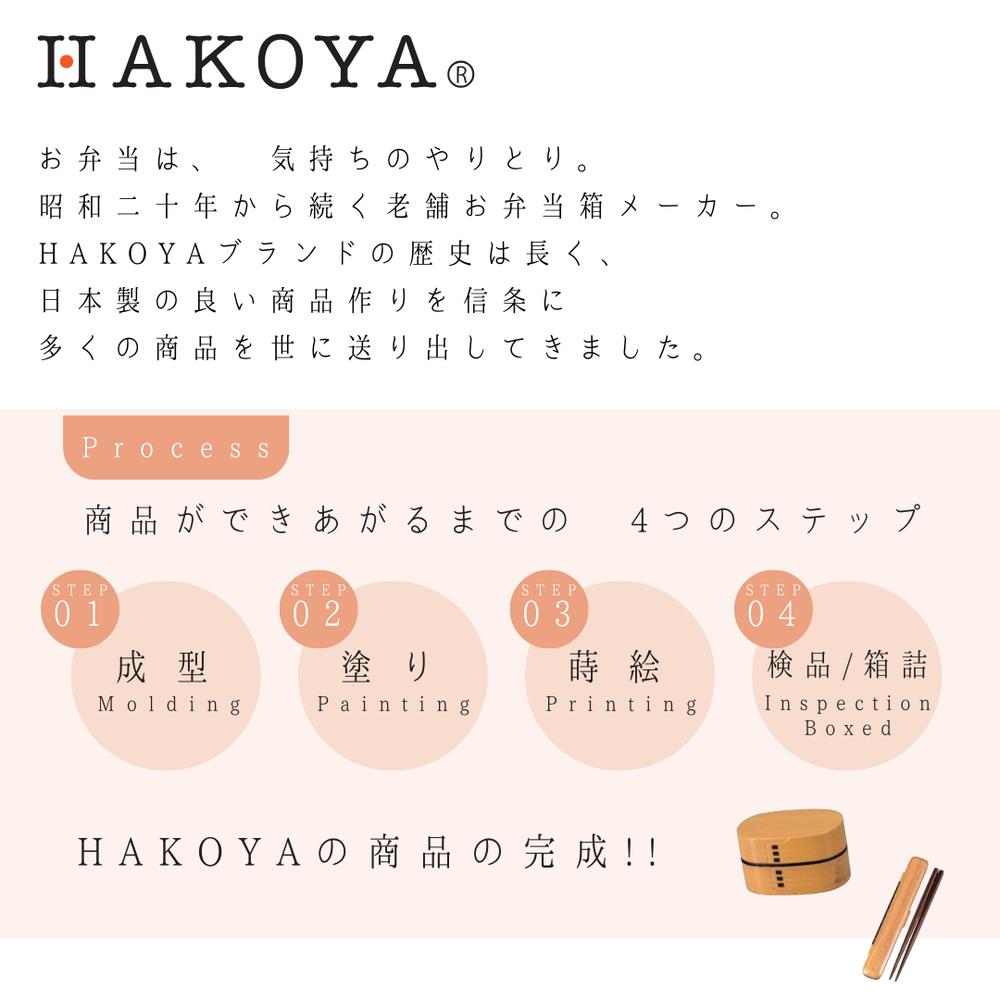 木目入子 日本製 HAKOYA 選べる2種類 弁当箱 [小判900ml/長角950ml] | 木目調 プラスチック 洗いやすい 男性用 メンズ お弁当 お弁当箱 ランチボックス 木目 かっこいい 大容量 大きめ スタイリッシュ 国産 シック 中蓋付き シンプル [電子レンジ 使用可能 食洗機 使用可能] 3