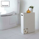 【 レビュー特典あり 】 Yamazaki トイレットペーパーストッカー プレート | Plate トイレットペーパーストッカー プレート ホワイト 2294 トイレ収納 トイレットペーパー収納 プレートシリーズ 山崎実業 スリム スチール 耐荷重
