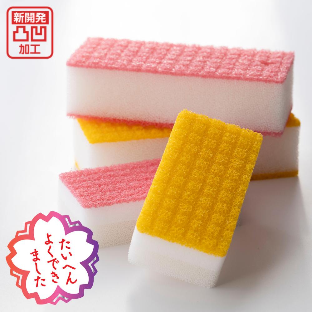選べる2種類 満点のスポンジ [キッチン/バス] | キッチンスポンジ 食器洗い 食器用 台所スポンジ シン..