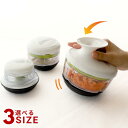 2024新商品 選べる3size 片手で転がすだけ ころころチョッパー | みじん切り器 みじん切り ミキサー フードチョッパー フードプロセッサー 攪拌 チョッパー 野菜 ハンドミキサー スライサー おしゃれ ブレンダー 混ぜる 時短 攪拌機 手動 刻む みじんぎり器 下ごしらえ