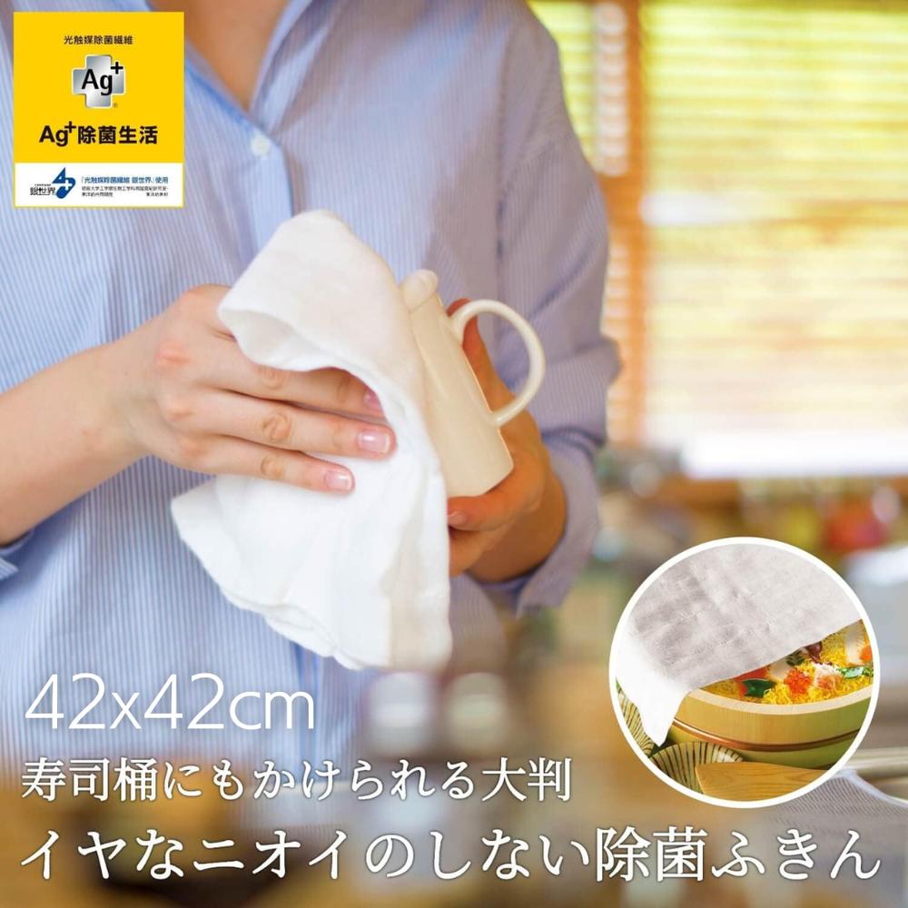 AG+除菌ふきん イヤなニオイのしないガーゼふきん WH | ふきん 除菌 オカ ガーゼ 抗菌 防臭 キッチン 綿 かわいい Ag ホワイト おしゃれ 銀イオン 台所 キッチンふきん 布巾 食卓ふきん フキン 業務用 家庭用 手拭き 台拭き テーブル 食器 シンプル