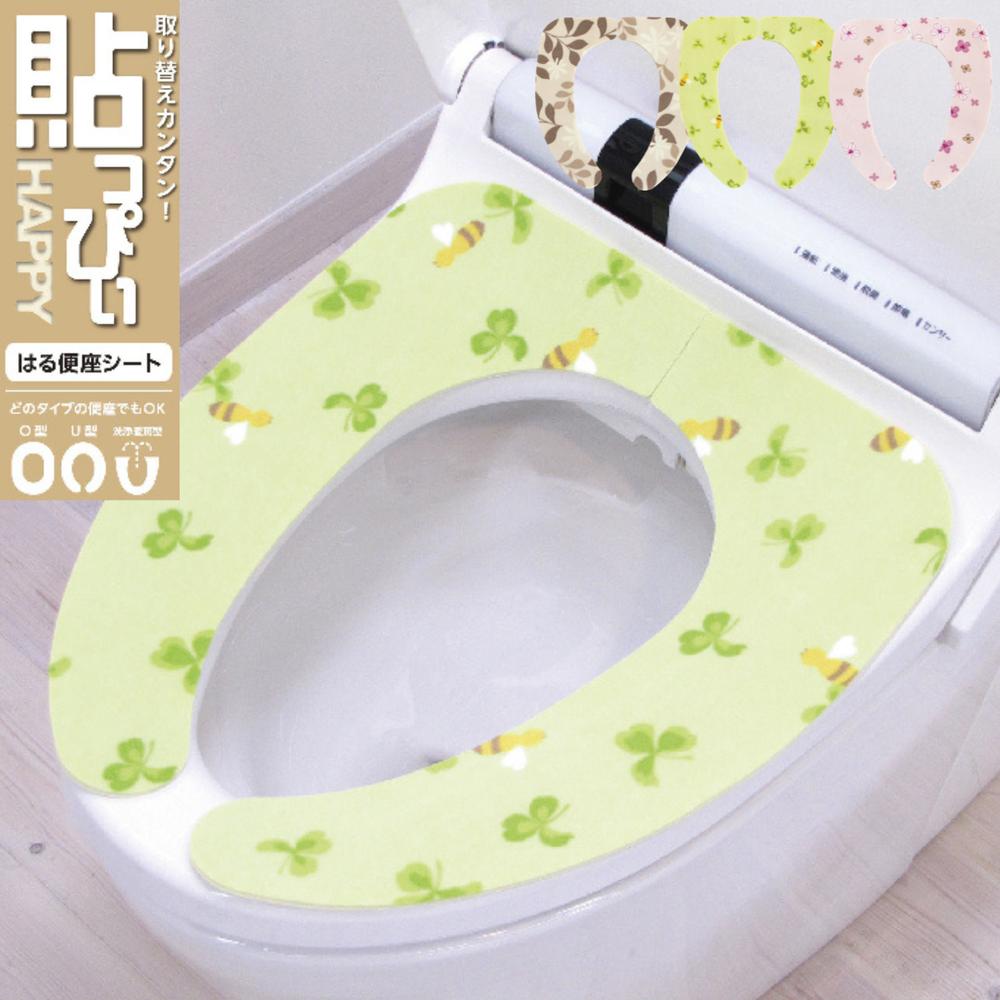 貼っぴぃ便座シート プリントタイプ | 貼っぴぃ オカ 便座シート 洗浄暖房型 U型 O型 フリーサイズ プリント OKA 貼る 便座カバー 便座クッション トイレ 洗える 貼るタイプ 便座カバー トイレ トイレカバー 吸着 トイレ用品 貼る かわいい 便座 トイレタリー ずれないのサムネイル