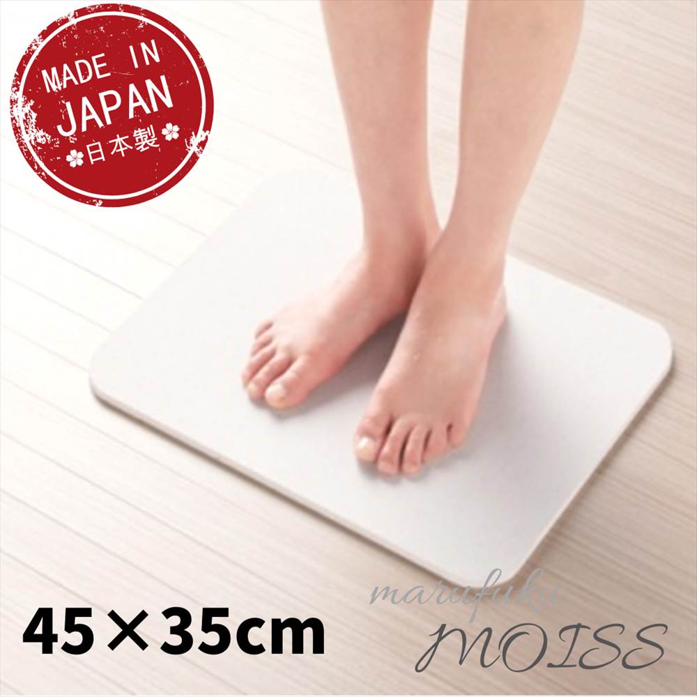 【日本製】MOISS 期間限定送料無料珪藻土バスマット 約45cm×35cm | 珪藻土 バスマット 風呂マット 足ふきマット 玄関マット 消臭 速乾 防カビ 防ダニ 抗菌 おしゃれ かわいい l ll すのこ スタンド対応 国産 日本製 アスベスト検査済