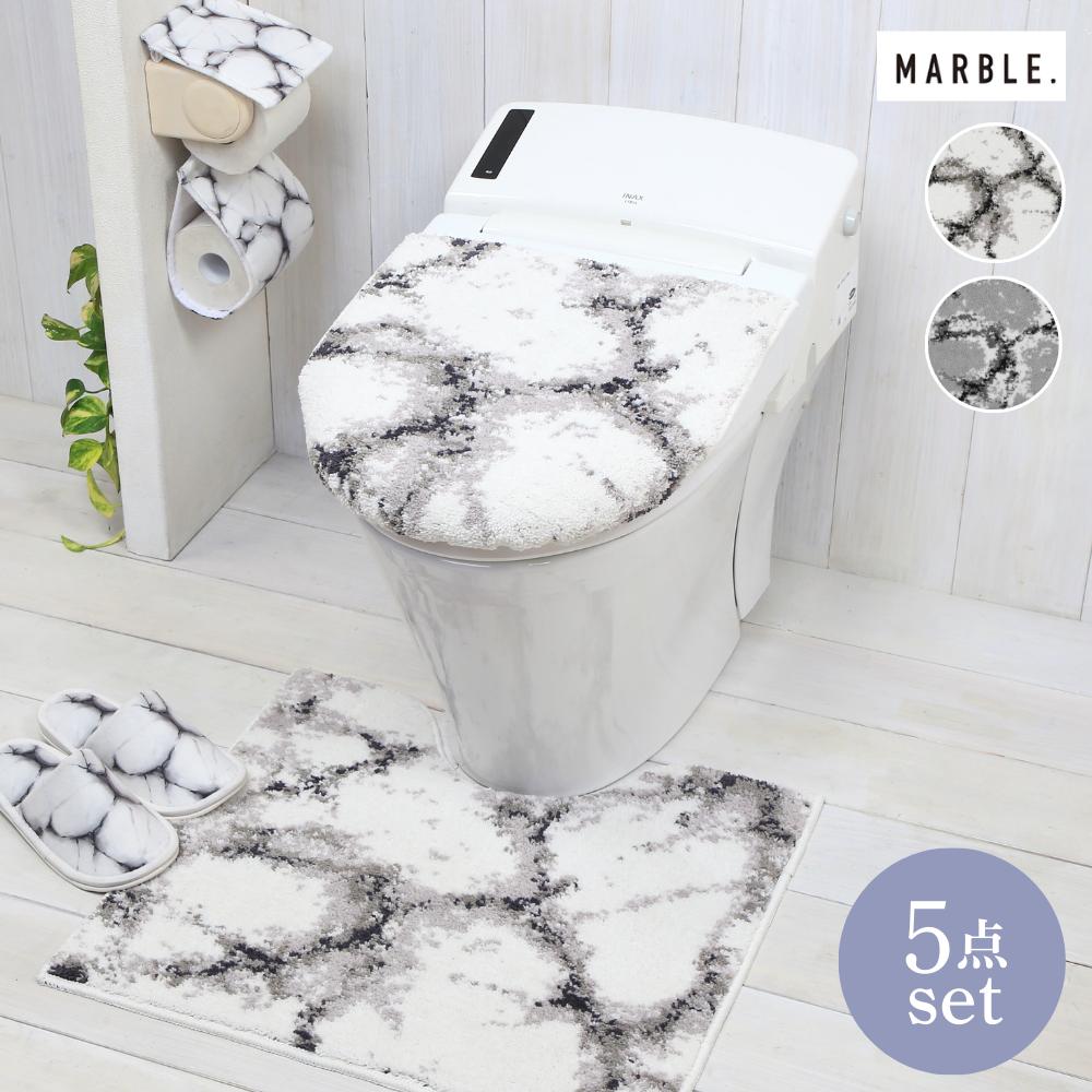 マーブル トイレ5点セット | マーブル 5点セット 大理石 トイレマット フタカバー ペーパーホルダーカ..
