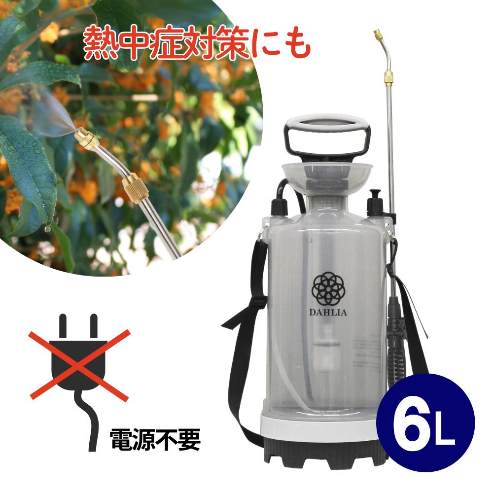 蓄圧式噴霧器クリア | 蓄圧式噴霧器 電池不要 電源不要 直射 霧状 園芸 殺虫 殺菌 スポーツ 部活動 熱..