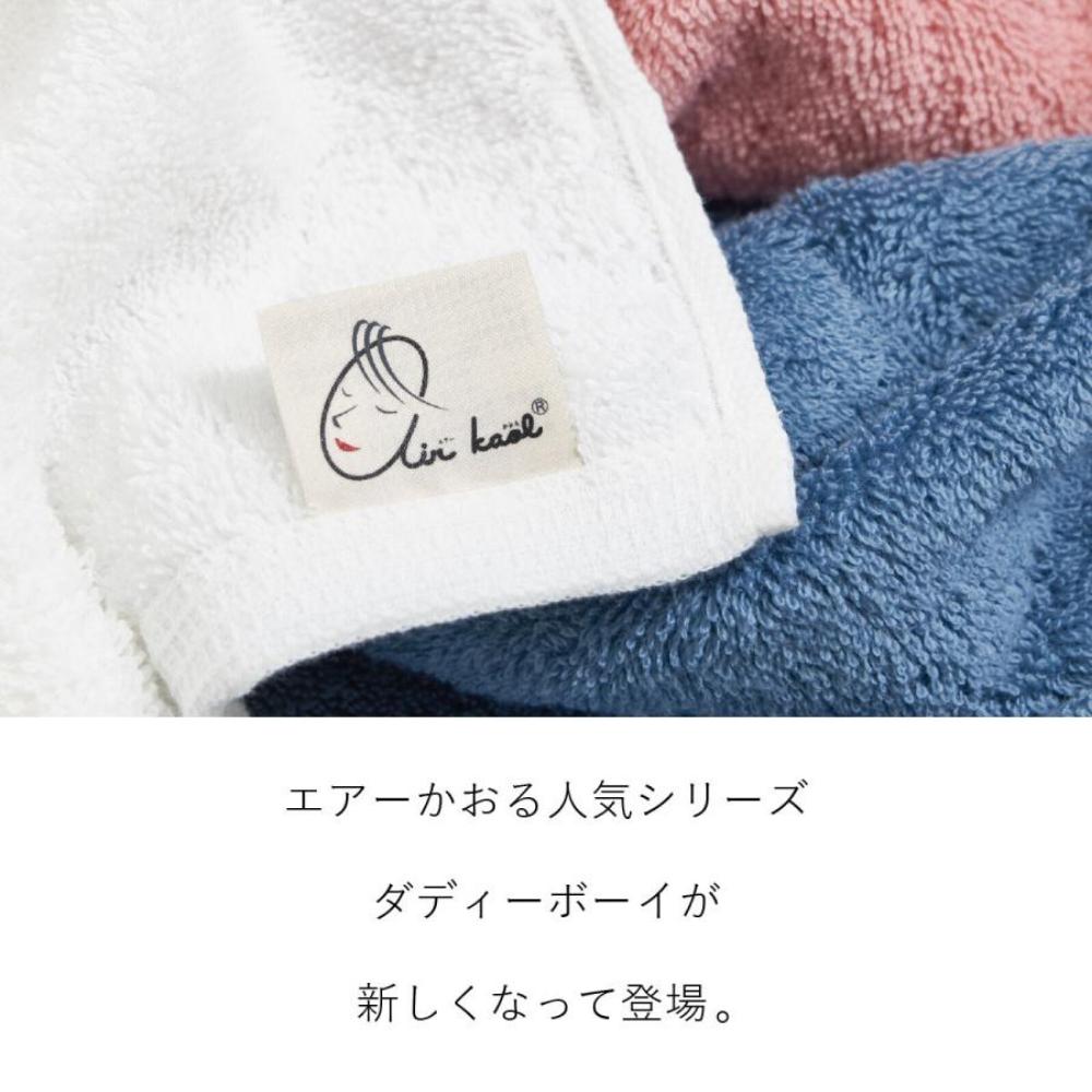 スターウォーズ ウォッシュタオル 「インパクト ダーク」 ハンドタオルタオル 34×36cm おしぼり ダースベイダー 綿100％ 男子 男の子 女の子 女子 男性 女性 贈り物 お祝い かわいい おしゃれ 内祝い おめでとう お返し