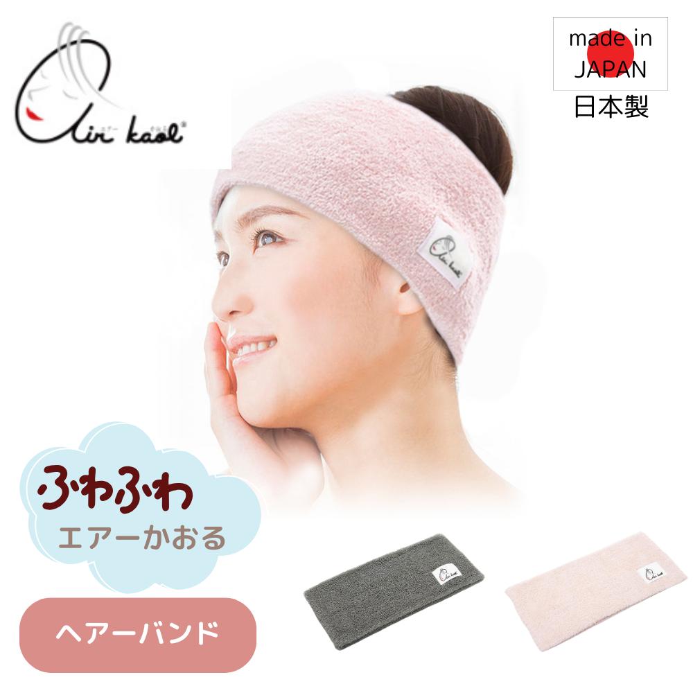 【メーカー直送】エアーかおる ヘアーバンド グレー | ヘアバンド 日本製 浅野撚糸 速乾 ヘアターバン ターバン 髪用 タオル プレゼント ギフト 吸水タオル コットン ヘアキャップ 綿 消臭 抗菌 洗髪 スーパーゼロ 正規品 オーガニック ヘアドライ 今治 国産 柔らかい
