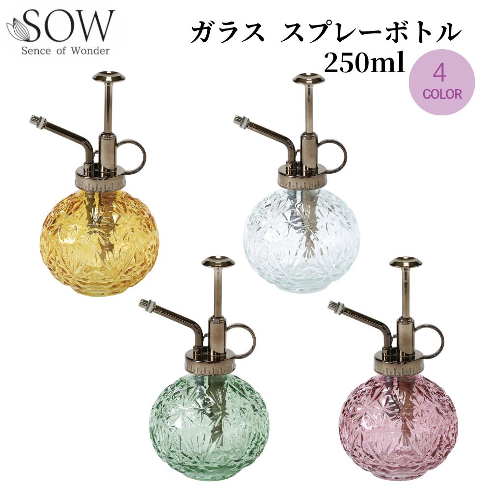 ガラスプレーボトル 250ml 選べる4カラー 霧吹き 細かいミスト 観葉植物 葉水用 ミスト 散水ボトル | ..
