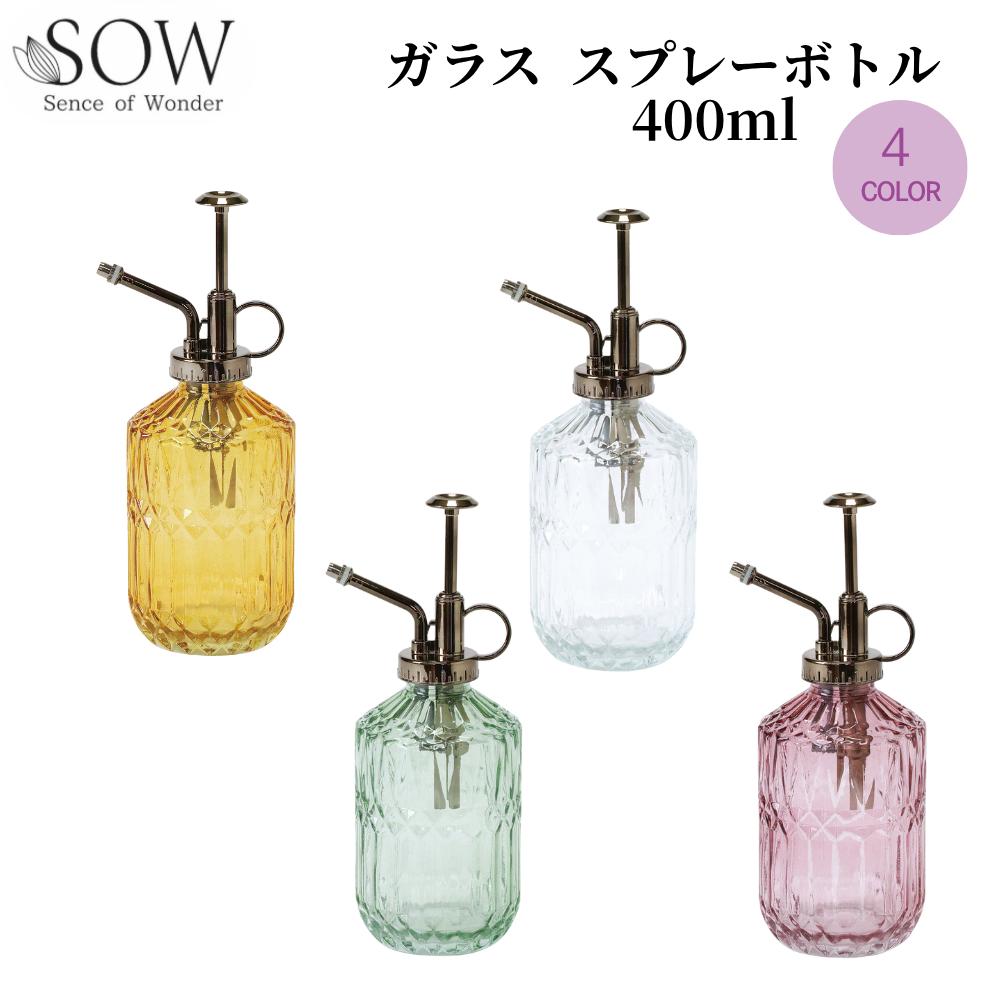 ガラスプレーボトル 400ml 選べる4カラー 霧吹き 細かいミスト 観葉植物 葉水用 水やり 散水ボトル | ..