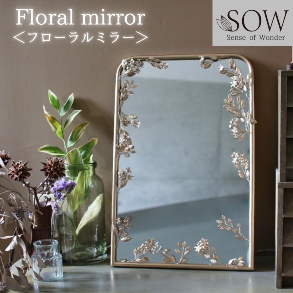 フローラルミラー ゴールド | 鏡 kagami ウォールミラー ミラー 壁掛け 壁掛けミラー 立てかけミラー おしゃれ アンティーク ヴィンテージ スクエア 上品 大きめ インテリア SOW クラシック アイアン 鉄 ゴールド マットゴールド フローラル 花 装飾 オブジェ 壁飾り