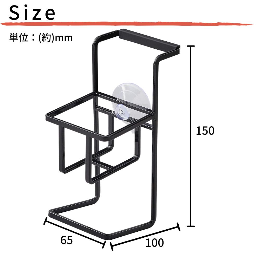 吸盤スポンジ&ボトルホルダー タワー【ホワイト・ブラック】｜tower 洗剤ラック 洗剤ホルダー 引っ掛け 収納 スポンジラック 錆 吸盤 スポンジ 棚 シンク 流し 台所 省スペース 有効活用 キッチン シンプル おしゃれ 北欧 キッチン雑貨 白 黒 モノトーン 4774 4775 YAMAZAKI